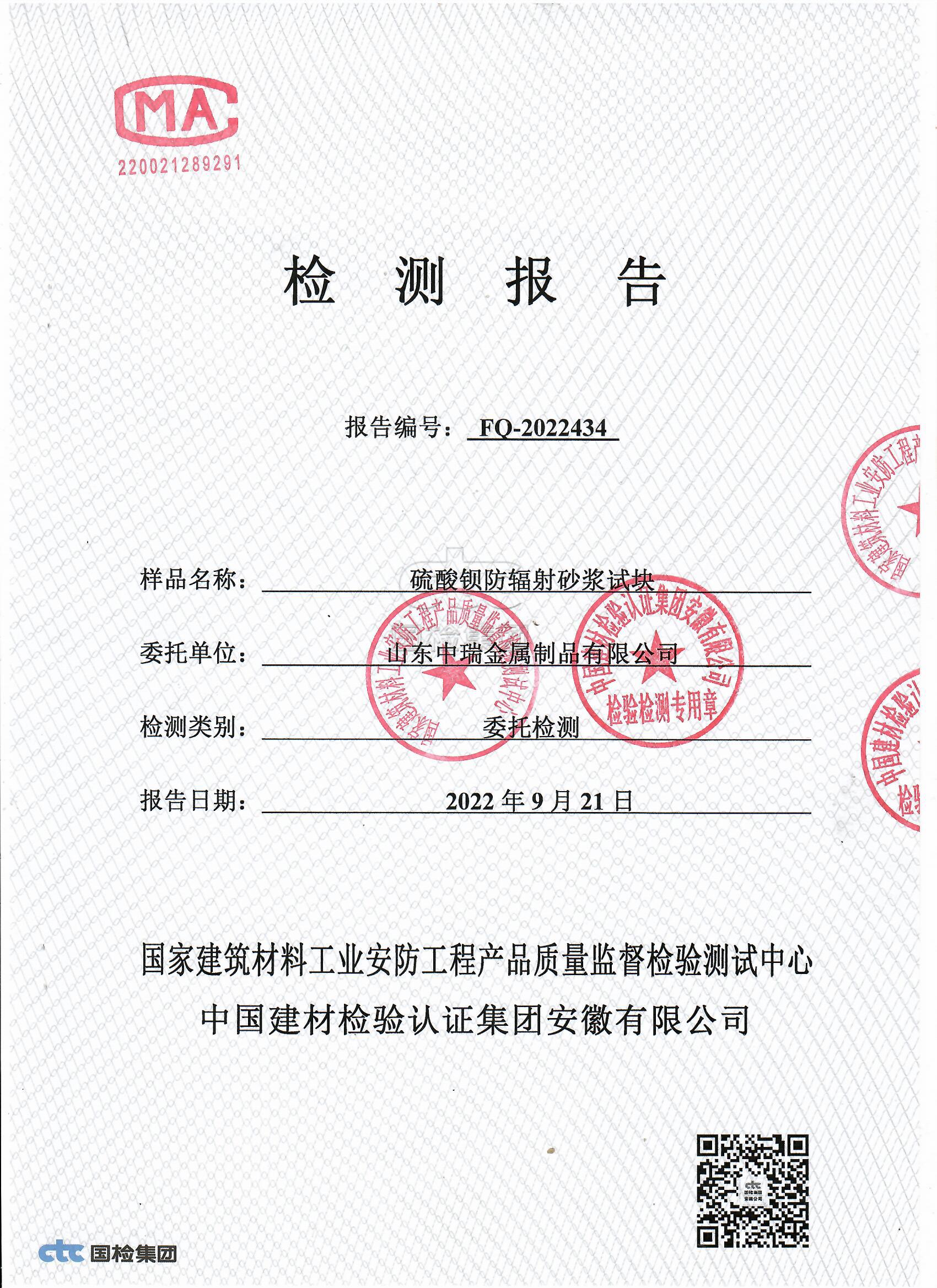 乐山牙科机房屏蔽防护铅当量厚度要求