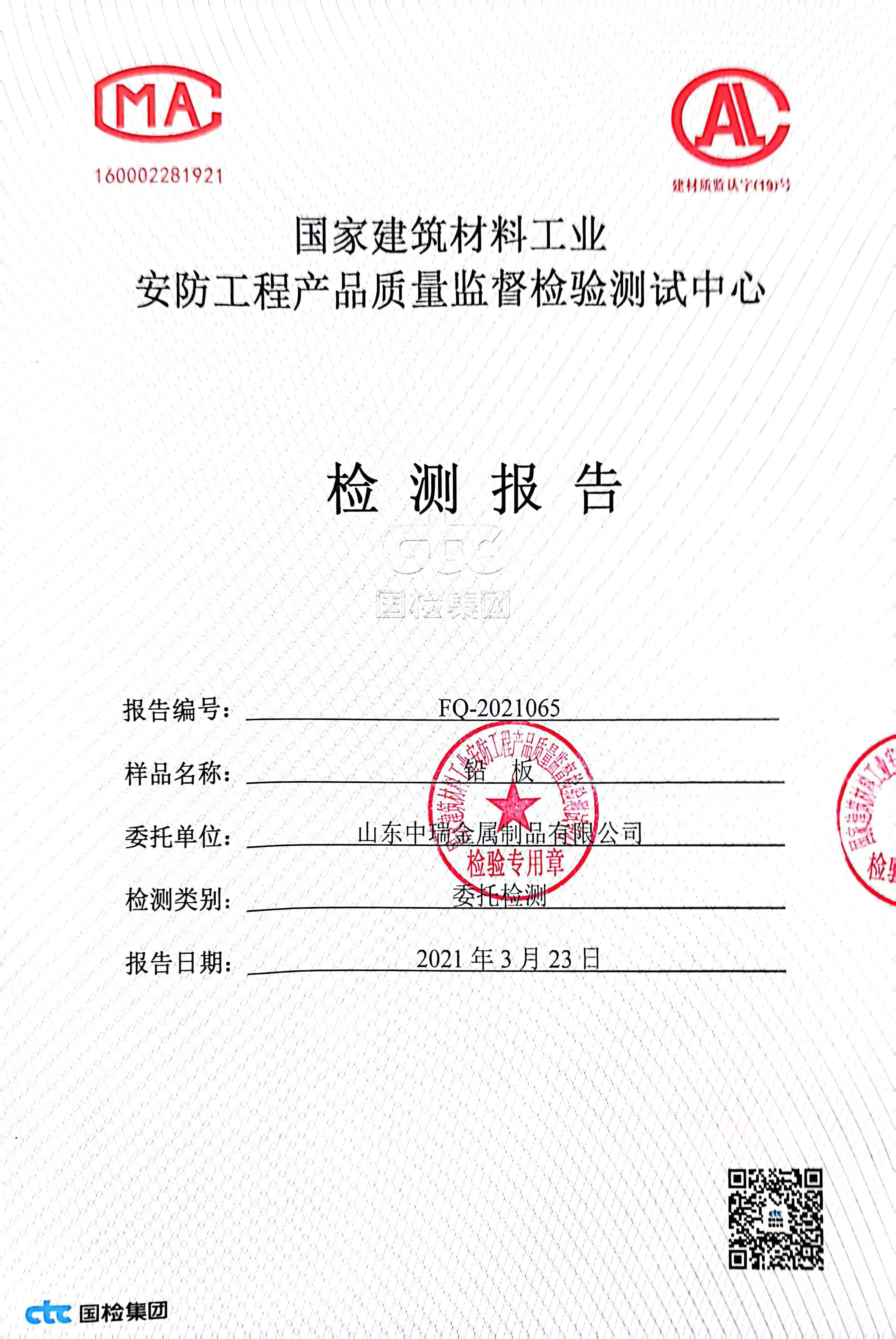 乐山铅皮适用范围